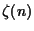 $\zeta (n)$