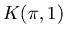$K(\pi,1)$