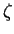 $\zeta$