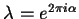 $\lambda
= e^{2 \pi i \alpha}$