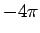 $-4\pi$