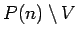 $P(n)\setminus V$