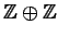 $ \mathbb{Z}\oplus \mathbb{Z}
$