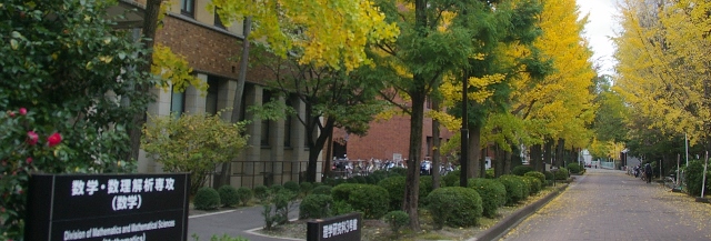 Picture_of_Kyoto_Univ